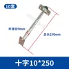 Suporte de Braçadeira para Barra de Proteção contra Raios, Clipe de Proteção contra Raios, Clipe de Suporte de Proteção contra Raios, Suporte para Telha de Aço Colorido, Clipe de Proteção contra Raios em Forma de I, Expansão de Haste Leve