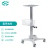 Carrinho para ECG Weiyi Carrinho de Ferramentas Médicas Portátil Carrinho Médico Multifuncional
