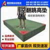 Tapete Espesso de Esponja para Salto em Altura Tapete de Treinamento de Ginástica Olímpica para Artes Marciais Saco de Esponja Tapete de Treinamento Dança Taekwondo Protetor Tapete de Escalada