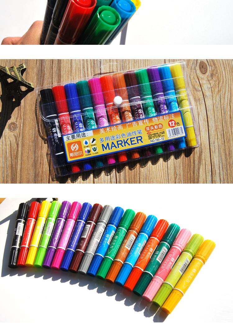 12色大双头彩笔_11