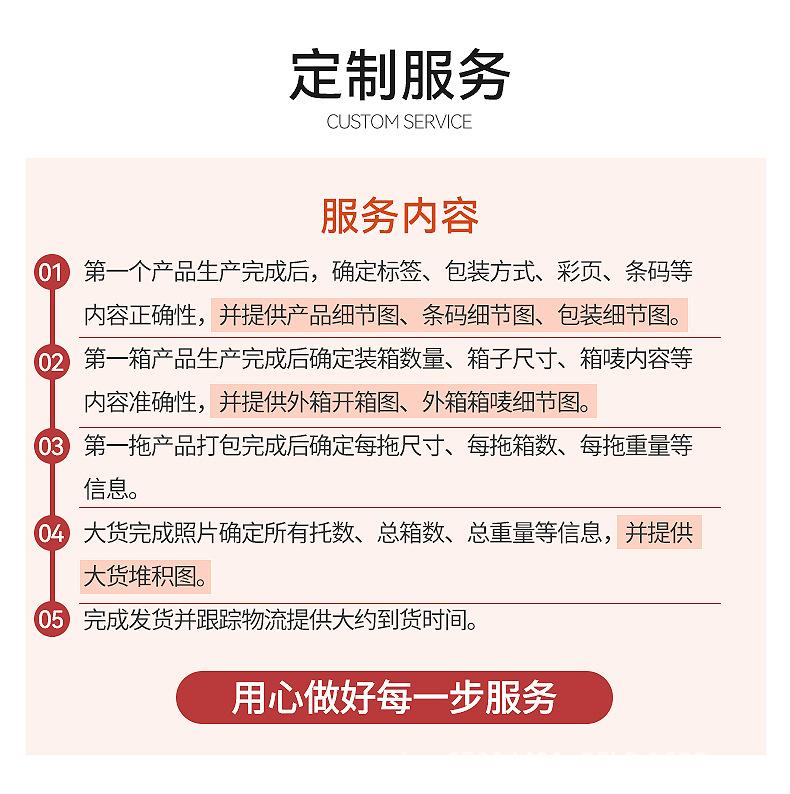 纸托详情_03.jpg