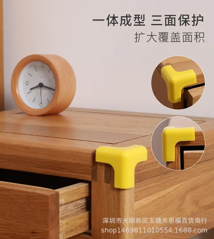 T型角