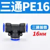 Tubería de Aire Neumática Pc4-M5 Codo Pl6-01 Conector Rápido Pu Pype Pb8-02/10-03/12-04