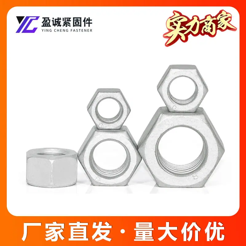 热镀锌螺母.jpg