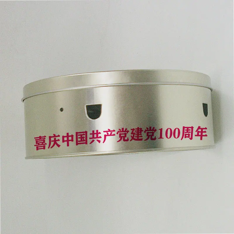 蚊香罐