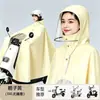 Nuevo Impermeable para Patinete Eléctrico, Mascarilla Facial Especial para Hombres y Mujeres, Ampliada, Engrosada, Cuerpo Completo, Antitormenta, Capa de Lluvia Larga
