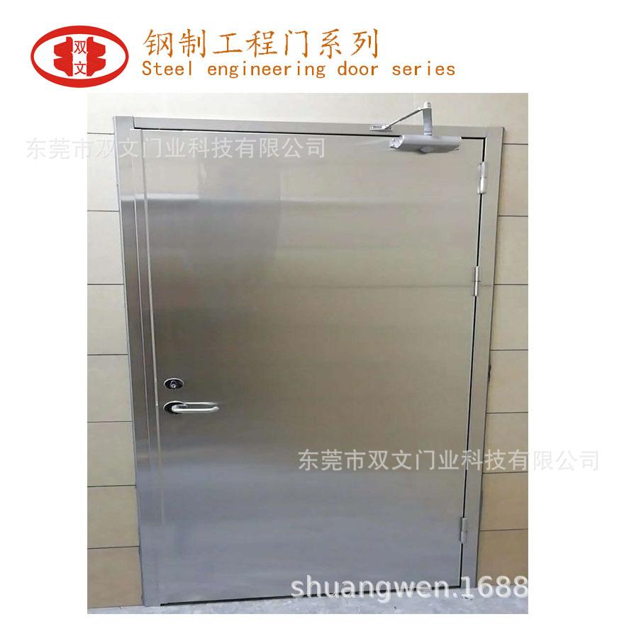 双文不锈钢门PS