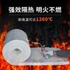 Algodón aislante de alta temperatura, algodón ignífugo, algodón aislante, tablero de fibra de lana de roca sin amianto, manta de aguja de silicato de aluminio, material refractario.