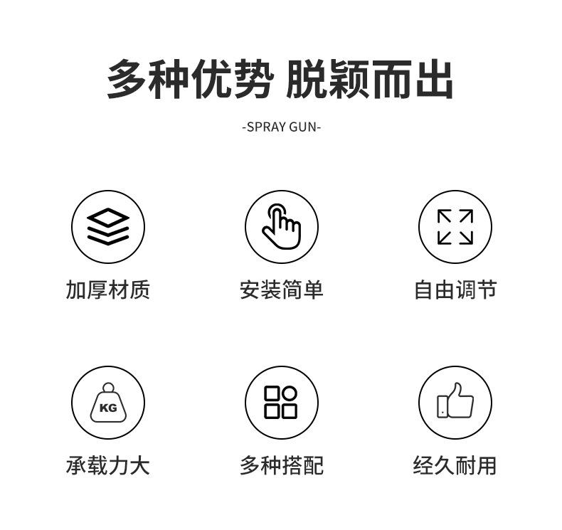 楚丰详情页8_02