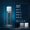 Botella dosificadora transparente de PET de 10 ml con tapa abatible y mariposa, botella de plástico para líquidos, botella vacía para muestras, al por mayor en stock