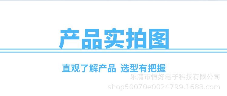 详情页1688_20.jpg