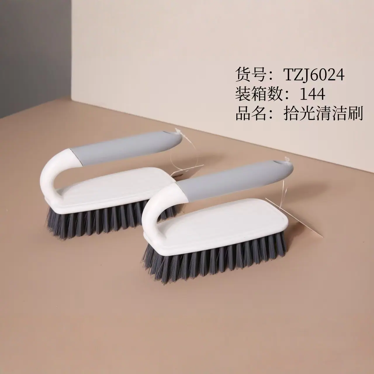 6024拾光清洁刷
