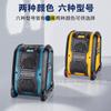 Alto-falante Bluetooth é Adequado para Baterias de Lítio para Ferramentas Elétricas Dewalt, Makita, Milwaukee e Dr. 14.4/18V com USB