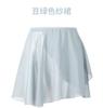 [Procesamiento Personalizado] Falda de Ballet para Danza para Mujer, Vestido de Baile para Práctica, Falda de Tul, Dobladillo Amplio y Fluido