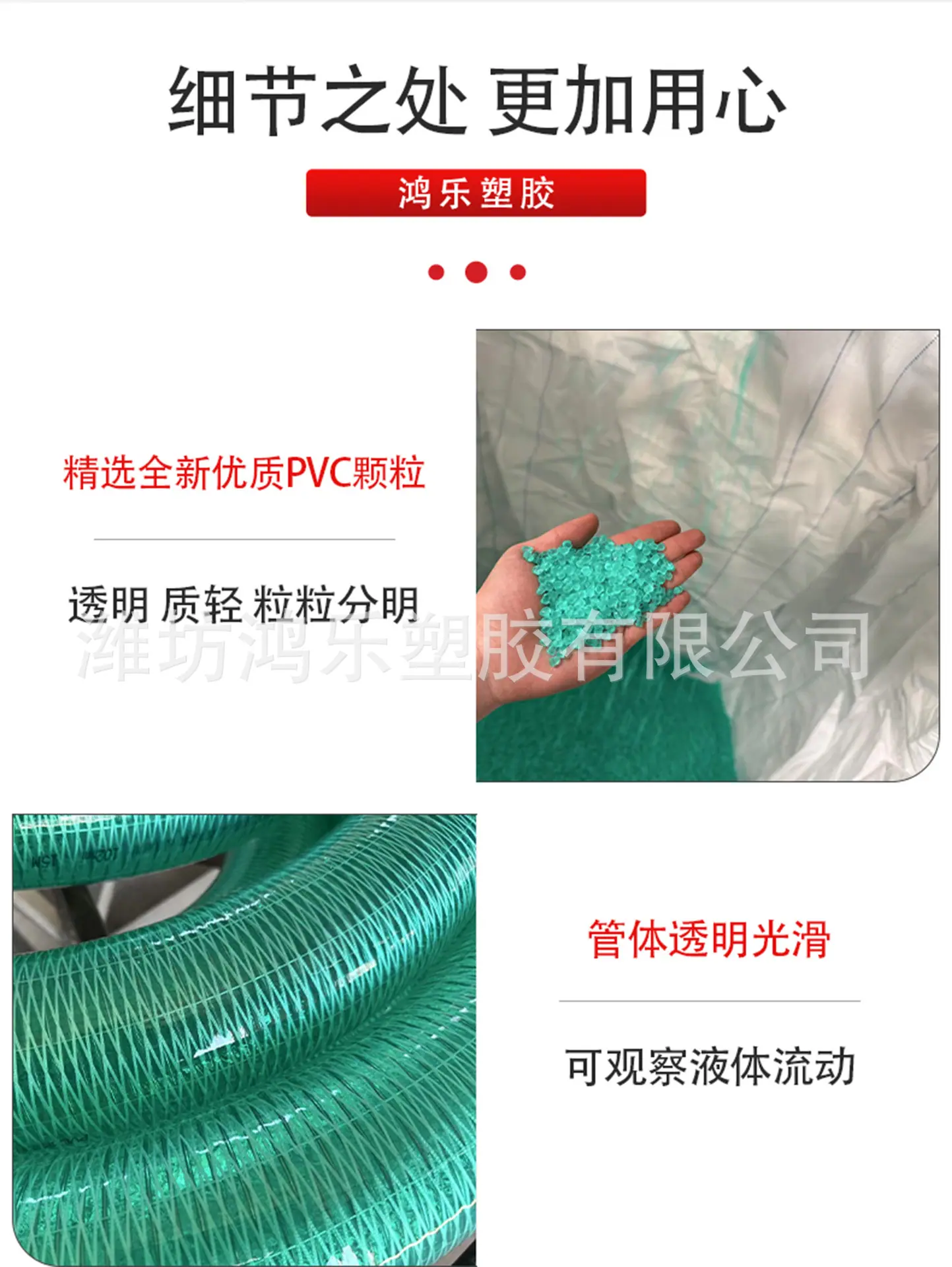 绿色复合详情8.jpg