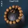 Pulsera de Madera Seis Vías de Material Natural Viejo, Cuentas de Madera de Dragón Buda, Rosarios de Madera de Alta Calidad para Hombres y Mujeres de Cinco Vías Nueve Vías