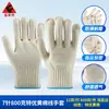 Guantes Hilo Especial Fuan Extra Finos Algodón Amarillo Algodón Engrosado Hilo de Algodón Resistentes al Desgaste Transpirables Guantes de Trabajo Protectores para Obra Guantes de Protección Laboral de Hilo de Algodón