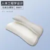 Almohada Ala de Nube Sin Costuras para Sueño Profundo Almohada de Memoria Almohada de Espuma Viscoelástica de Rebote Lento Tecnología Negra Cero Presión Soporte Cervical para el Cuello