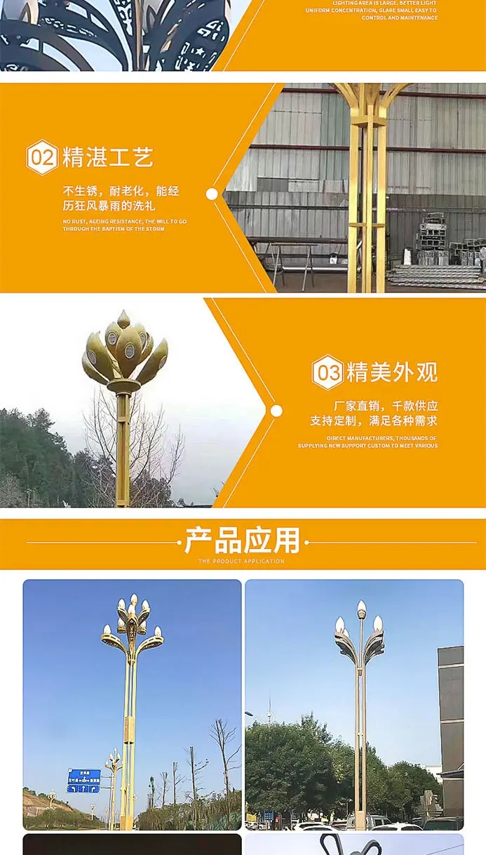 组合灯系列_01_07