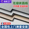 Paneles de Cristal de Carbono sin Juntas, Paneles Anticolisión, Chapa de Madera, Paneles de Pared para Decoración de Hoteles, Paneles de Pared Integrados de Madera de Bambú, Paredes de Fondo Personalizadas
