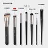 Gudi Brocha Correctora de Cabeza Redonda Genuina 270 Cabeza Plana Ojeras Brocha Correctora Sin Marcas Surco Lagrimal Brocha de Maquillaje Brocha para Base