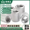 Tuerca moleteada plana extendida de acero inoxidable 304, tuerca cilíndrica, tornillo de mano, tapa de rosca de malla M3M4M5M6-M16