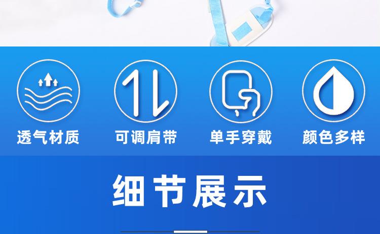 儿童前臂吊带_02.jpg