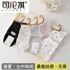 Si Lun Qi 9453 Meias Femininas com Toque de Seda de Amora Estilo Outono Macias Confortáveis Ponta do Pé Sem Costura Moda Tendência Meia de Cano Médio Feminina