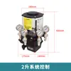 Misturador Bomba de Graxa Elétrica Máquinas de Construção Bomba de Manteiga 24V 220V Bomba de Graxa de Alta Pressão Bomba de Abastecimento Totalmente Automática