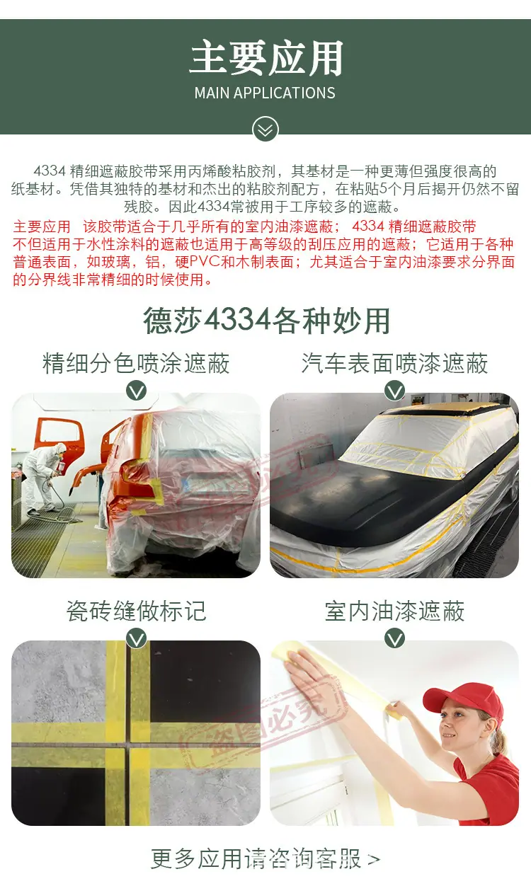 详情_08.jpg