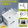 Fregadero de Cerámica Grande para Trapeador para Uso Doméstico, Adecuado para Balcón, Exterior, Baño con Pedestal Alto, Fregadero de Cerámica para Trapeador Comercial