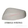Adecuado para carcasa de espejo retrovisor Toyota Rav4 Modelos 20 a 25 Años Nuevo Rongfang Lente de reversa Reflector Señal de giro