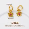 Accesorios de Colgante de Cobre Chapado en Oro de 24 Quilates, Campana, Calabaza, Lingote, Colgante Pequeño para Pulseras y Collares DIY