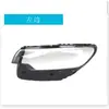 Adecuado para Jeep Compass 22-25 Pantalla de Lámpara de Faro Máscara de Faro Accesorios para Coche Superficie de la Lámpara