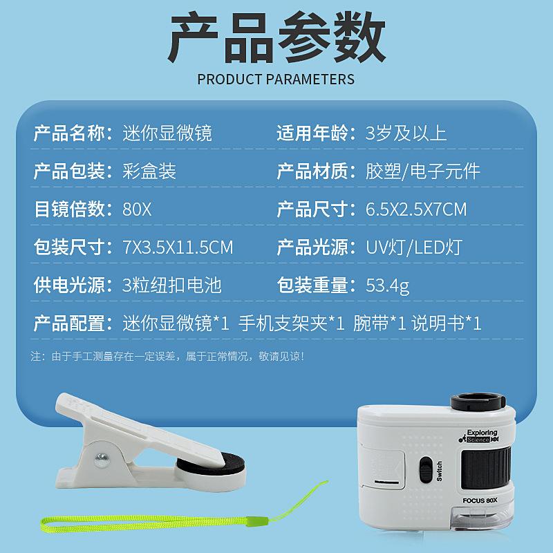显微镜主图6.jpg
