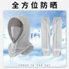 Gola Térmica, Balaclava Completa e Chapéu, Máscara Facial de Proteção Solar Peça Única para Dropshipping, Máscara Masculina Anti-UV de Seda Gelada para Ciclismo