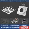 Drenaje de Piso Antiolor de Acero Inoxidable 304, Gran Capacidad de Flujo Balcón Baño Inodoro Drenaje de Piso de Bambú Engrosado de Lujo para Lavadora