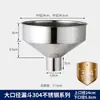 Funil de aço inoxidável, recipiente para alimentos líquidos, funil cônico universal, boca larga, espessado, para filtragem, aço inoxidável 304, para untar