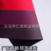 Caja de Té de Papel Táctil Rojo Caja de Vino Caja de Regalo Papel con Relieve para Bolsitas de Té Papel Rojo Engrosado Sobre Rojo Papel Especial con Relieve Negro