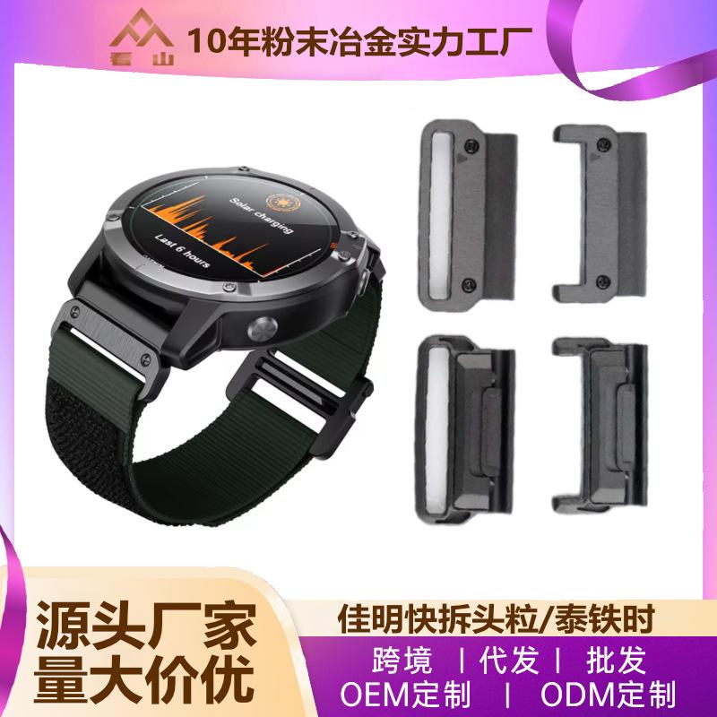 模型