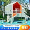 Fabricante de Toboganes de Acero Inoxidable a Gran Escala Personalizados para Exteriores, Equipamiento de Diversión No Motorizado Amigable para Niños para Parques y Áreas Comunitarias