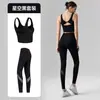 Conjunto Fitness para Mulheres, Conjunto de Duas Peças, Novo Produto 2026, Top Esportivo com Bojo Fixo, Sem Marcas Incômodas, Calça Legging de Yoga com Bolso