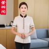 Ropa de trabajo de limpieza de propiedades para mujer manga corta verano hotel verano habitación de hotel ama de llaves tía limpiadora trabajador de lencería