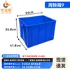 Caja de piezas de plástico, caja de volquete, caja de almacenamiento rectangular, caja de herramientas para ferretería, caja de plástico, caja para materiales de taller y almacén