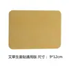 Comércio Exterior Transfronteiriço pasta para barriga pasta Sanfu pasta de gengibre pasta de moxabustão pasta cervical para joelho pasta para pontos de acupuntura de articulações atacado