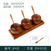 Pote de tempero de madeira retrô estilo japonês Caixa de temperos Ziziphus spinosae madeira maciça com tampa Pote de sal doméstico para cozinha fábrica atacado