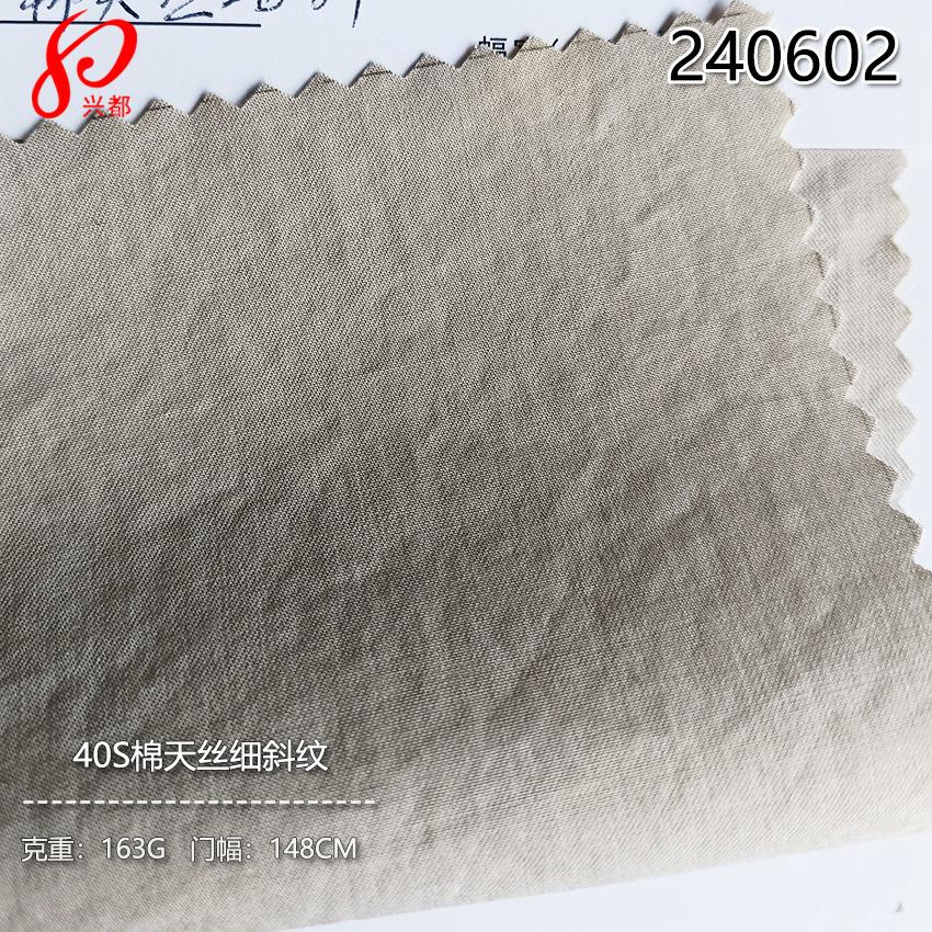 240602棉天丝细斜-2