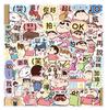 Sticker de Crayon Shin Lindo Lindo Anime Shin Vestir Mostrar Primo Bolsa Material de Cuenta de Mano Sticker de Dibujos Animados Niños