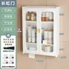 Gabinete de Almacenamiento para Tocador de Apartamento Pequeño Estante de Almacenamiento en Pared para Baño Gabinete de Almacenamiento para Baño Gabinete Impermeable para Inodoro