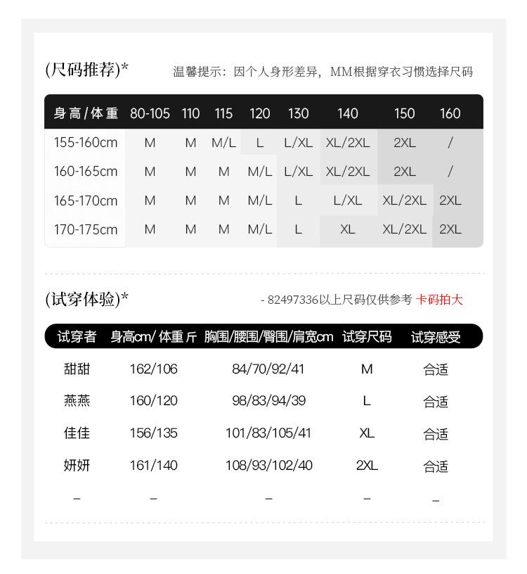 82497336试穿体验05.jpg